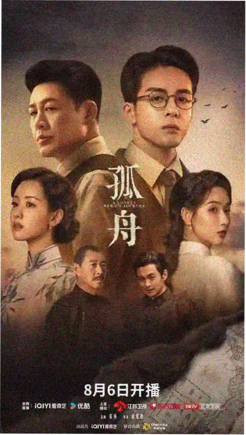 砖红燕麦墨绿配色卡素材包封面，日剧韩剧在线观手账配色