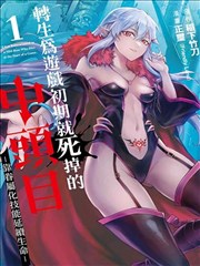 第一讲摊位地图教程封面，用漫画风格讲解日剧韩剧在线观的分类方法