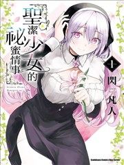 便利店夜班手记漫画改编摊位卡封面,都市题材剧单