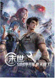 线索追踪表素材包封面，悬疑剧推理笔记的表格模板