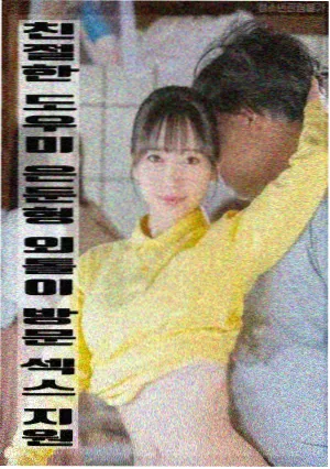 第四讲线索追踪表教程封面，悬疑剧推理笔记的使用示意
